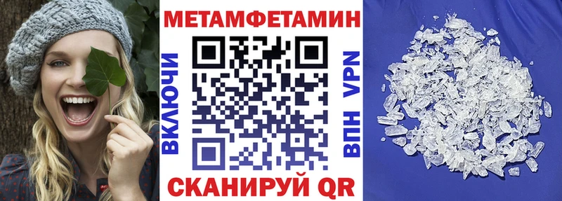 Amphetamine 98%  Вытегра 