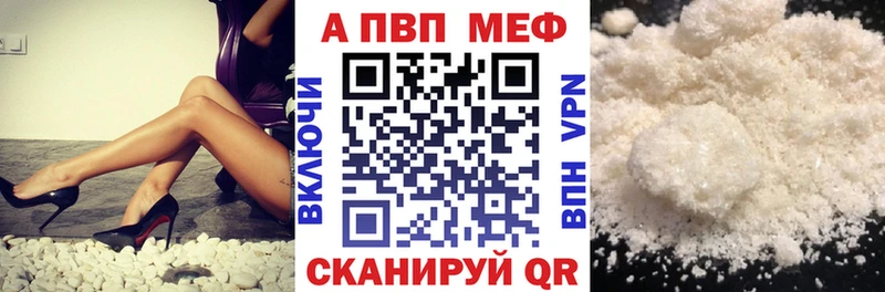 Alfa_PVP VHQ  купить наркотики сайты  ссылка на мегу ССЫЛКА  Вытегра 