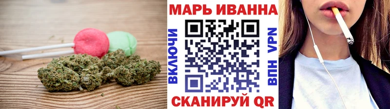Еда ТГК марихуана купить наркотик Вытегра