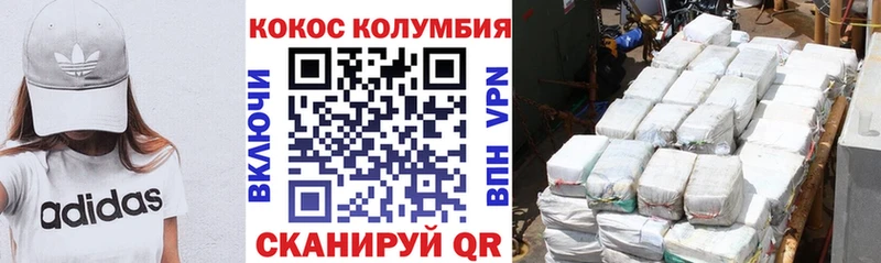 гидра рабочий сайт  Вытегра  КОКАИН Эквадор 