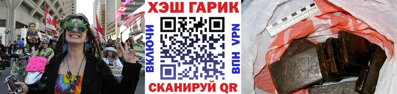 купить  сайты  Вытегра  ГАШИШ Premium 