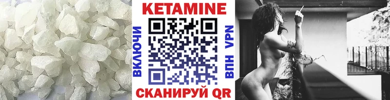 КЕТАМИН VHQ  как найти наркотики  Вытегра 