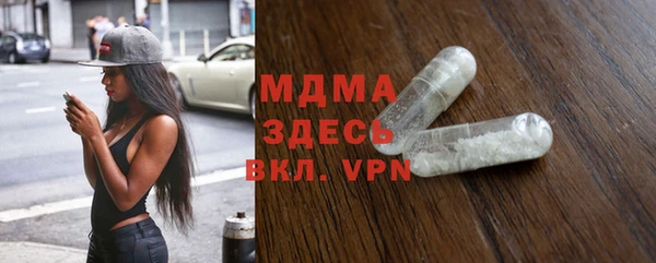 твердый Володарск