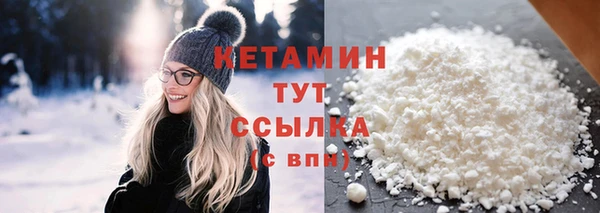 кокаин Волоколамск