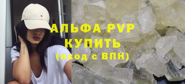 твердый Володарск