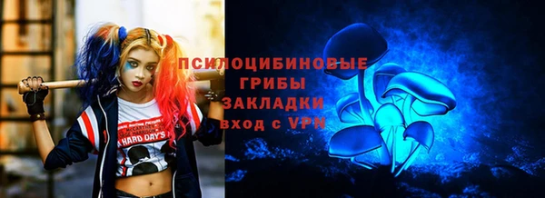 трава Волосово