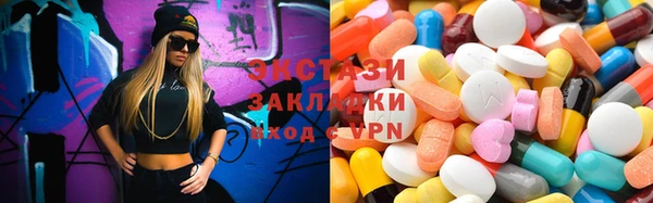 кокаин Волоколамск