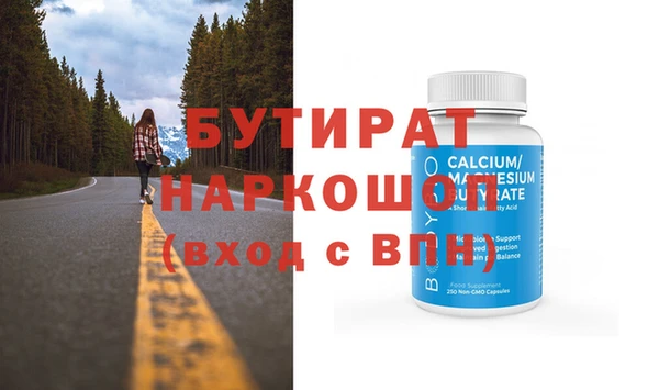 кокаин Волоколамск