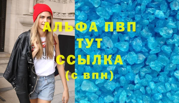 трава Волосово