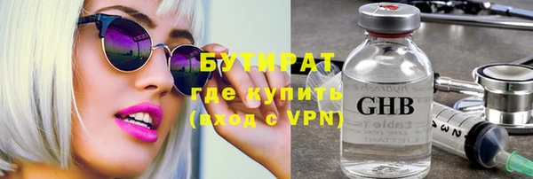 кокаин Волоколамск