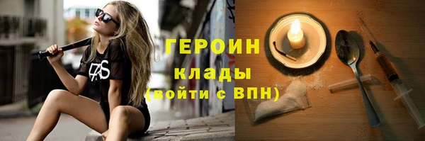трава Волосово