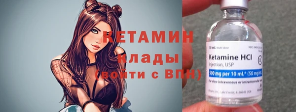 трава Волосово