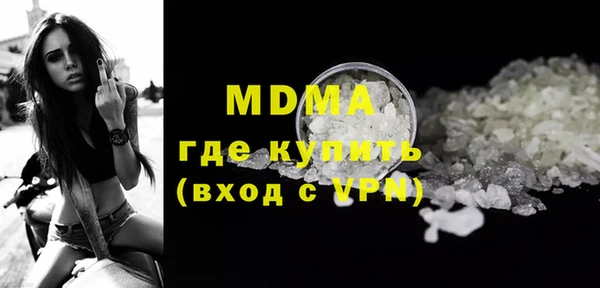 твердый Володарск
