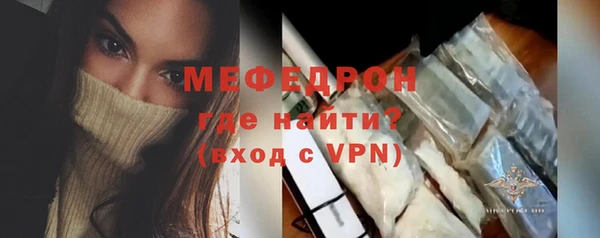 трава Волосово