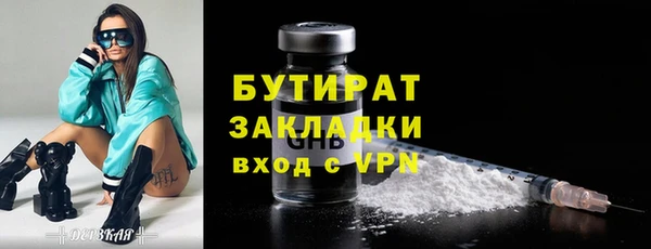 трава Волосово