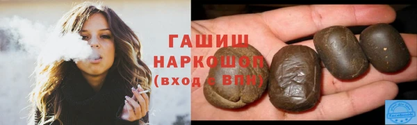 кокаин Волоколамск