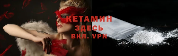 кокаин Волоколамск