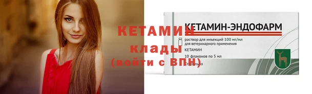 трава Волосово