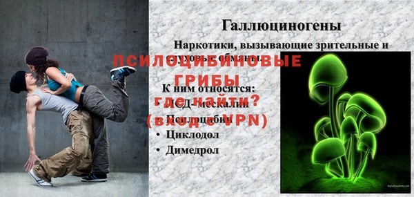 кокаин Волоколамск