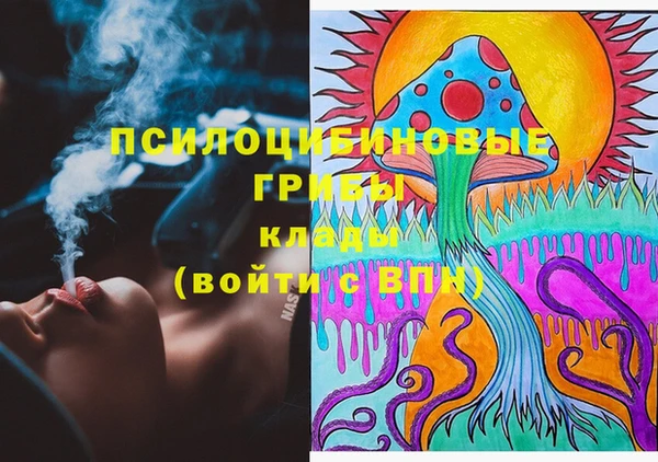 кокаин Волоколамск