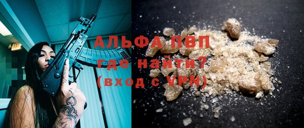 твердый Володарск