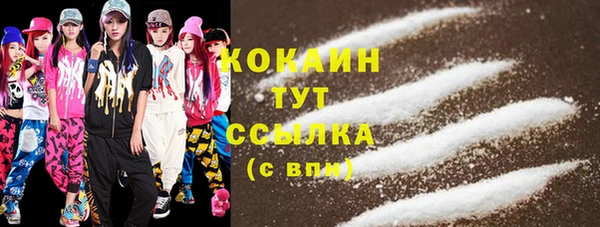 трава Волосово