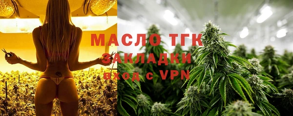трава Волосово