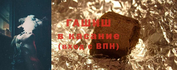 кокаин Волоколамск
