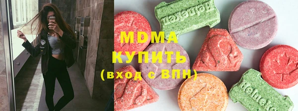 кокаин Волоколамск