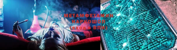 трава Волосово