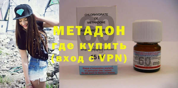 трава Волосово