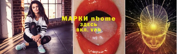 трава Волосово
