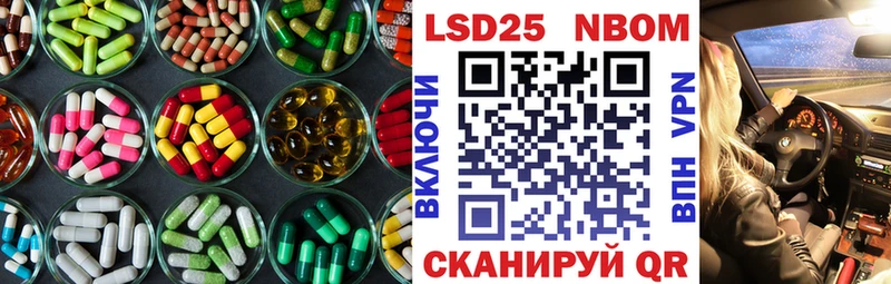 Лсд 25 экстази ecstasy  KRAKEN как войти  Вытегра 