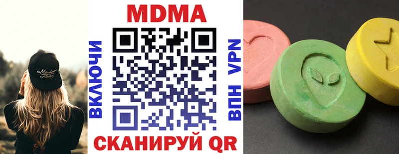 маркетплейс Telegram Вытегра МДМА кристаллы