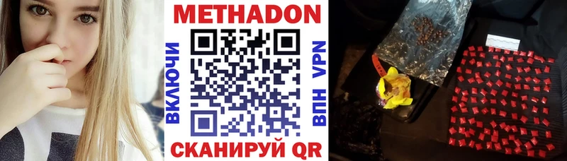 Метадон кристалл  что такое наркотик  это состав  Вытегра  blacksprut как зайти 
