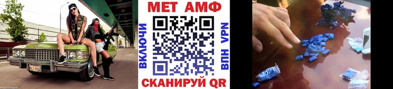 Метамфетамин кристалл  mega tor  Вытегра 